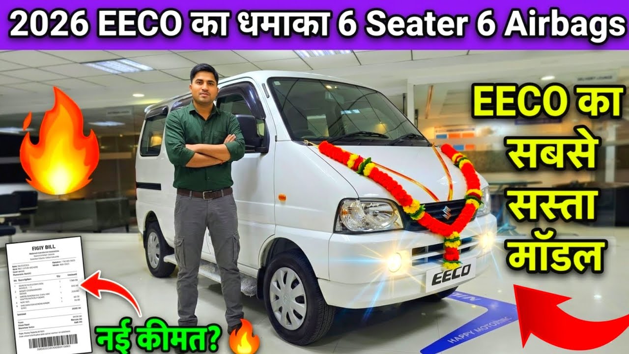 Eeco No Rode 2026 New Maruti Suzuki EECO 6 Seater 6 Airbags Review | EECO On Road ...