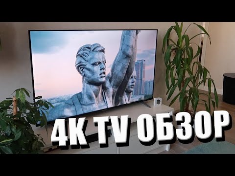 ТОП 4К ТВ