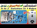 How to Repair Instant Gas Geyser at Home / Instant Geyser All Faults Trace &amp; Fix / Urdu/Hindi
