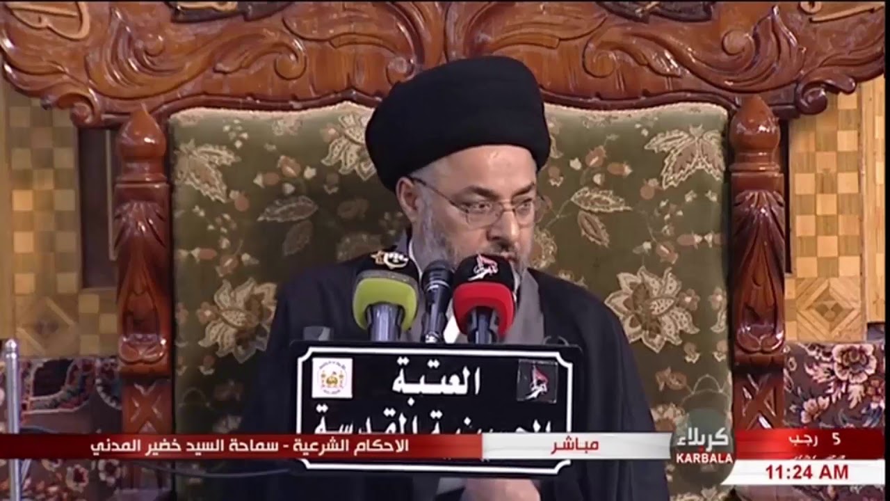 السيد خضير المدني _ ما حكم من نسي التشهد في الصلاة ؟