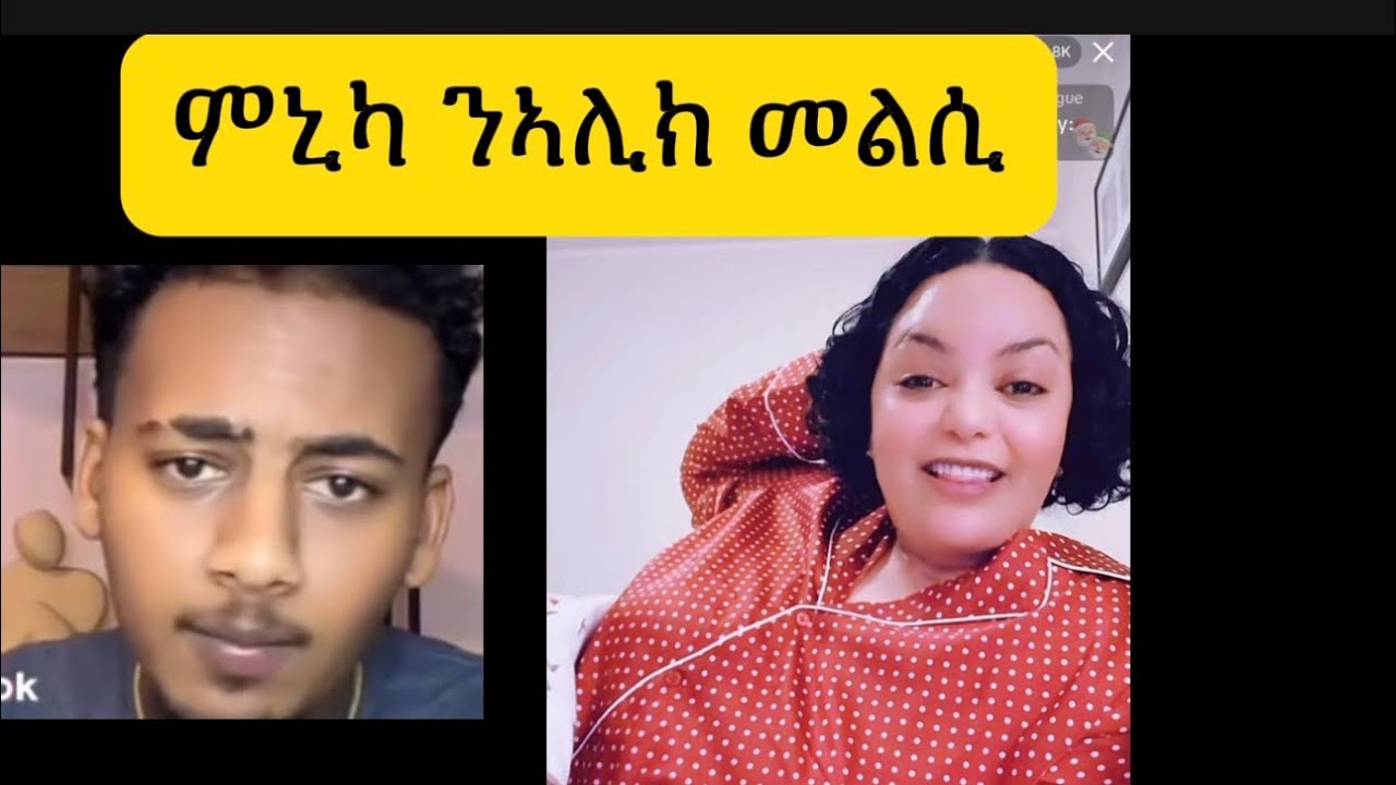 ተጋሩ ሰብኩም ሓጉዙ##ትግርኛ_ሙዚቃ #habesha #eritrean #eritrian 