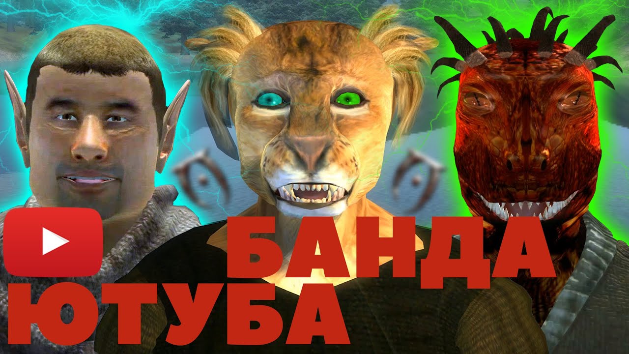 Смешные нпс в Обливион / Приколы в Обливионе / Игровые приколы / Приколы 2021 / Oblivion npc dialogu