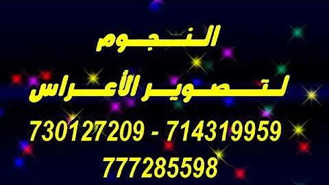 عزف اورج للفنان فضل مسعود Mp3