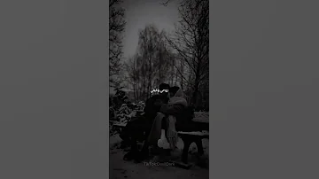 وبحبك بكل ما فيا H تصميمي حالات واتساب وستوريات Use Headphones 