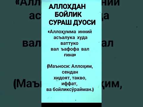 Allox taolodan hidoyat