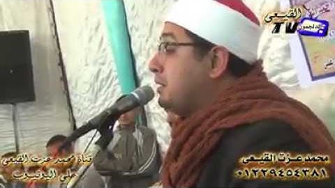 الشيخ محمود الشحات مقطع رائع من سورة الفاتحة