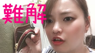 【レザークラフト】自分の力量を見定めよ【マネークリップ】#5