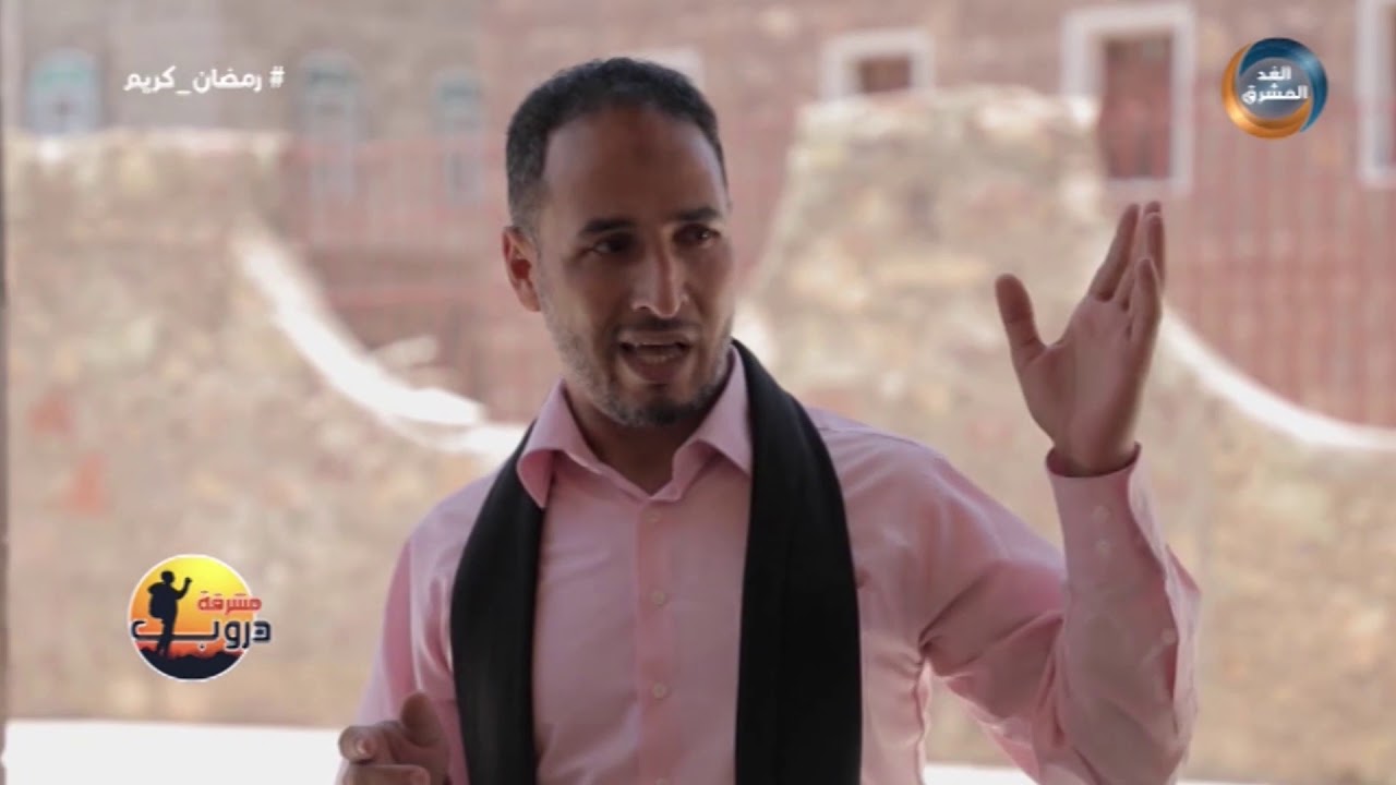 دروب مشرقة | الضبيات.. رمز الأصالة اليمنية