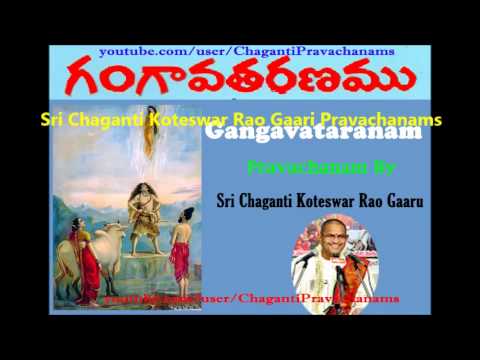 Gangavataranam Pravachanam By Sri Chaganti Koteswar Rao Gaaru