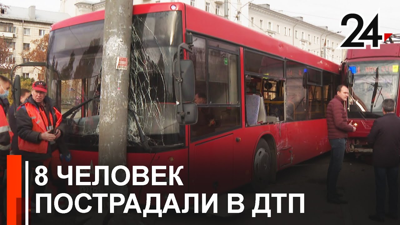 Пассажирский автобус протаранил трамвай и врезался в столб