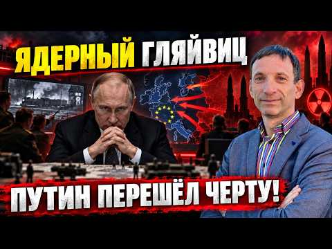 Vitaly Portnikov: PUTIN'S HISTORIC SPEECH – PREPARING TO ATTACK EUROPE! TRUMP IS HIDING