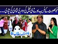 Khoobsurat Ke Gareeb Hotay He Nabeel Ki Dusri Shadi Ki Tayari - Bulbulay