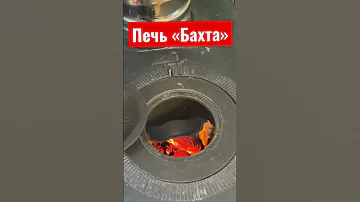 Дымит ли печь через варочные кольца?