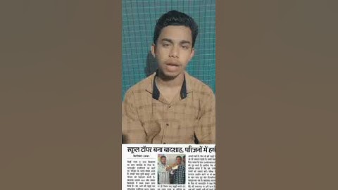 A r carrier point | Bseb E classes | Sumit Sir | 464 Numbers | Congratulations🎉👏🥳