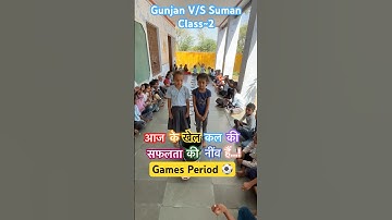 #136 #games 😳😎 #game #schoollife #schooltime #schoolactivity #classactivity #shorts ​⁠​⁠#nipunrj