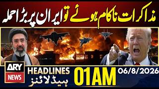 Major Strike on Iran if Talks Fail | ARY News 1 AM Headlines | 6th Aug 2026