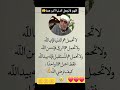 لاتحمل هم الدنيا فإنها لله ولاتحمل هم الرزق فإنه من الله