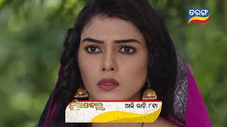 Nuabohu | 22nd July 2021 I Episodic Promo-1135 I Tarang TV