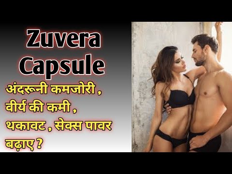 Zuvera Capsule use // zuvera use // zuvera benefit