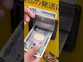 【沖縄の千円ガチャ】ポケモンカード開封家族の慰安旅行 インフェルノXは売って無いけど ガチャがあったポケカ