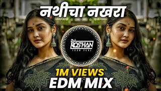 Nathicha Nakhra - Edm Mix  - Dj Niklya Sn ( It's Roshya Style ) Resimi