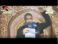 الرادود محمد الحجيرات ويلي على المسموم الرادود محمد الحجيرات ويلي على المسموم