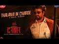 DARBAR (Hindi) - Thalaiva In Charge (Lyric Video) | Rajinikanth | AR Murugadoss | Anirudh | Raftaar