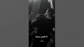 مهرجان عصام صاصا انا قلبي دبحتوا وخصمي جرحتوا والي عوز يمشي انا سبتو برجتوا خلا بقا كلو بتع مصلحتو 