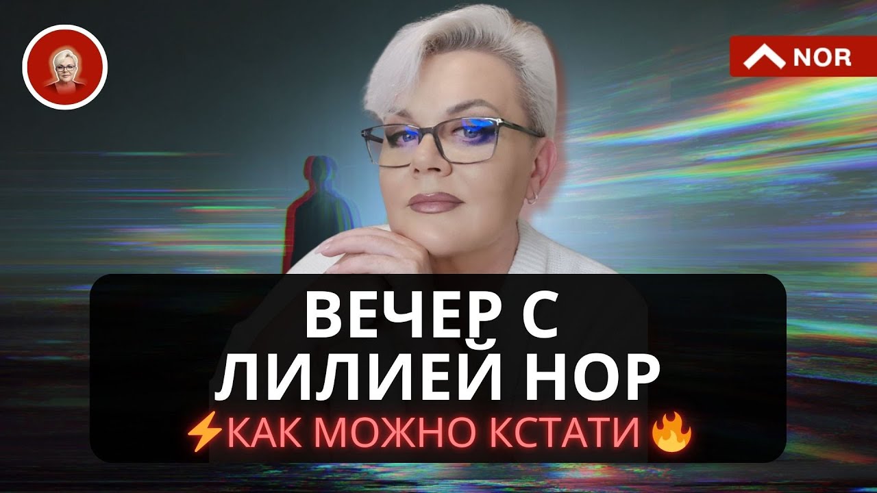 Великий ГАБЫШЕВ! Здрасьте, я ваша Трампа! Эпидемия бессоницы! Килограм ЗОЛОТА, пожалуйста, заверните
