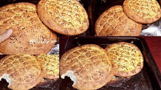 (خبز تركي)افخم انواع الخبز ف العالم هش ورائع Turkish bread is one the best types bread in the world