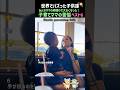 子育ては本当に大変だ!母への感謝を忘れない、ママの頑張りと苦悩ベスト6