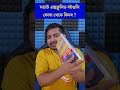 সম্রাট এক্সক্লুসিভ বইগুলি কোথায় পাওয়া যাবে ? #samratexcusive