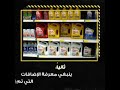 ماهي لزوجة الزيت 5W 40 وكيف تختار زيت المحرك المناسب لسيارات كورية كانت أم يابانية أو أوروبية 