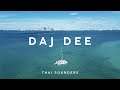 Thai Sounders - Daj Dee (Official Music Video)