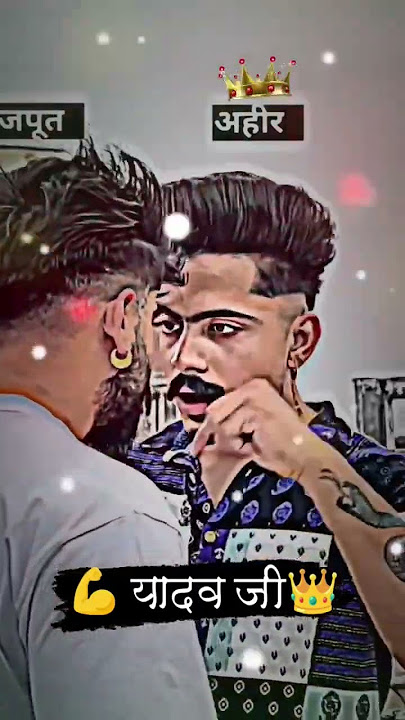 ahir vs rajput please subscribe  me chanel