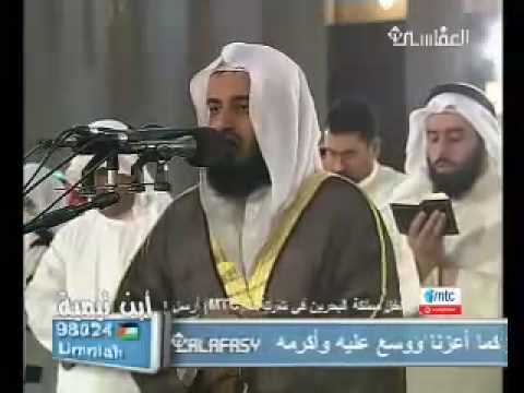 Surah Al-Waqiah.mp4