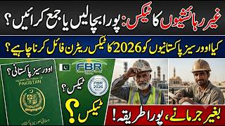 Overseas Pakistani Tax Return 2026: FBR Non-Resident Income Tax Return Filing Guide