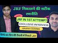 JRF निकालने की सटीक रणनीति WITH GAURAV SHARMA || UGC NET JRF IN 1ST APPEMPT