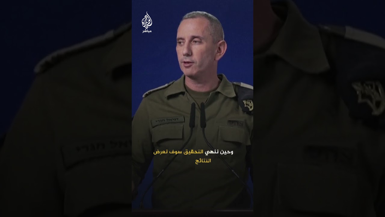ماذا فعل جيش الاحتلال مع الإسرائيلي الذي انتحل صفة ضابط وسرق أسلحة والتقط صورًا مع نتنياهو؟