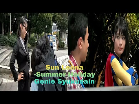 Sun Leona -Summer Holiday Genie Syukudain