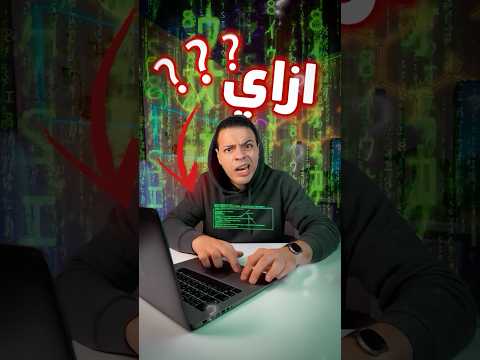 سر بيفتح كل المواقع والالعاب المحجوبه الصدمة