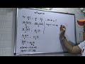 ALGEBRA: PROPORTION