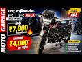 New Apache RTR 160 2026 Model 😱 सिर्फ 7 हजार में घर लाओ | EMI ₹4,000 Only | Motogarage