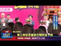 中央盼完善苗栗醫療量能 落實健康台灣願景