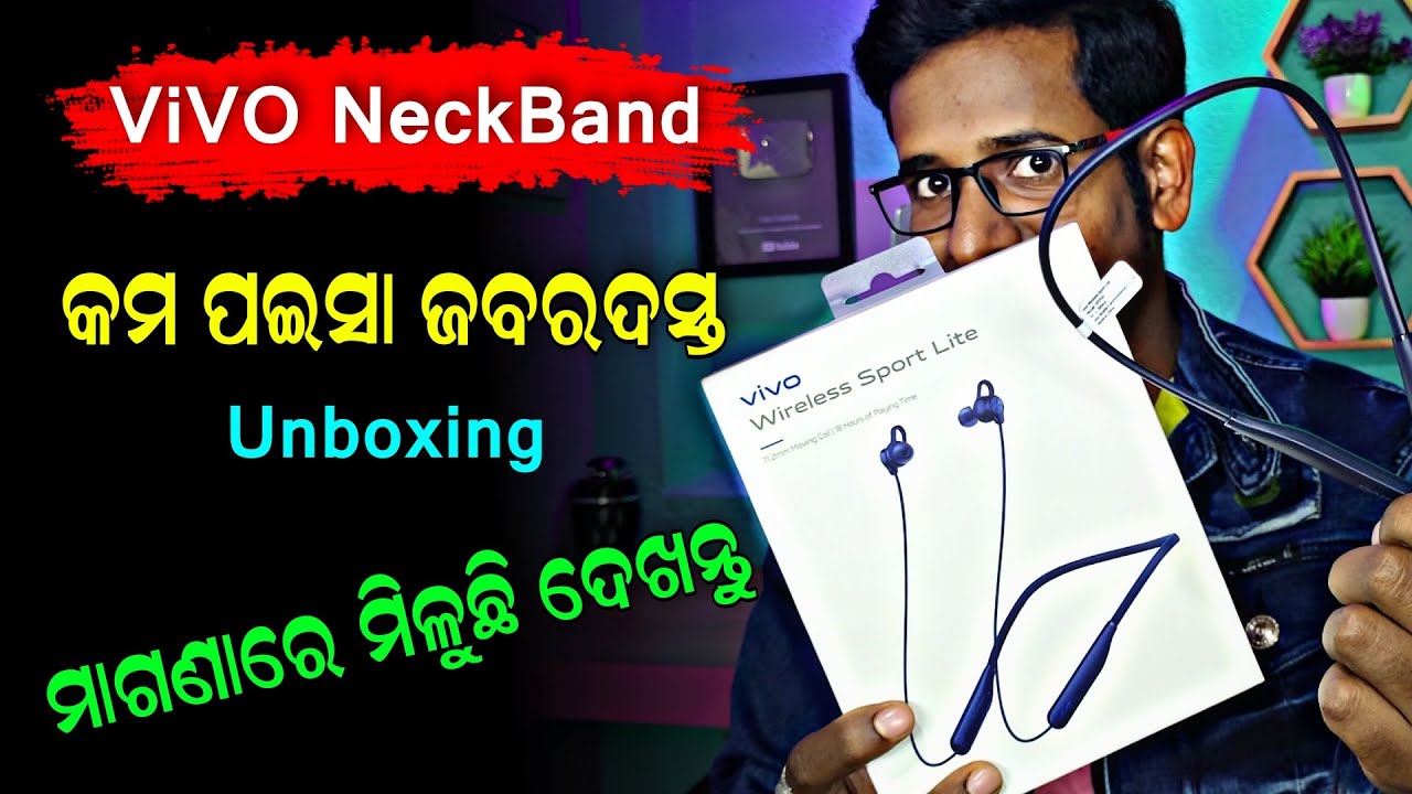 VIVO Wireless Sport Lite Neckband Unboxing Vivo Bluetooth Neckband