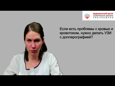 [Вебинар] УЗИ в малые сроки беременности: полезные советы и инструкция по применению