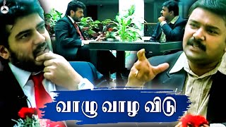 என்னோட கருத்தை யார்மீதும் திணிக்க விரும்பல!  #valimai AjithKumar Rare Interview PART 1 | Gobinath