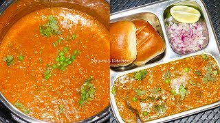 Cosori Instant Pot Masala Pav Bhaji Electric Pressure Cooker Pavbhaji Video Recipe Bhavna's Kitchen screenshot 4