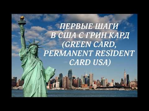 ПЕРВЫЕ ШАГИ В