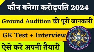 KBC Ground Audition Complete Information 2024 | KBC Ground Audition | KBC Season 16